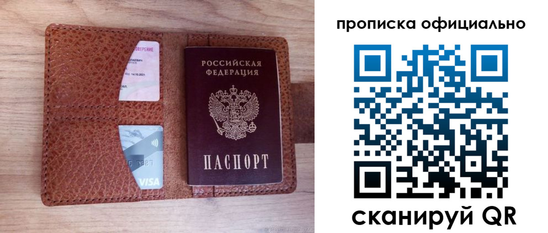 временная регистрация адрес в Вуктыле