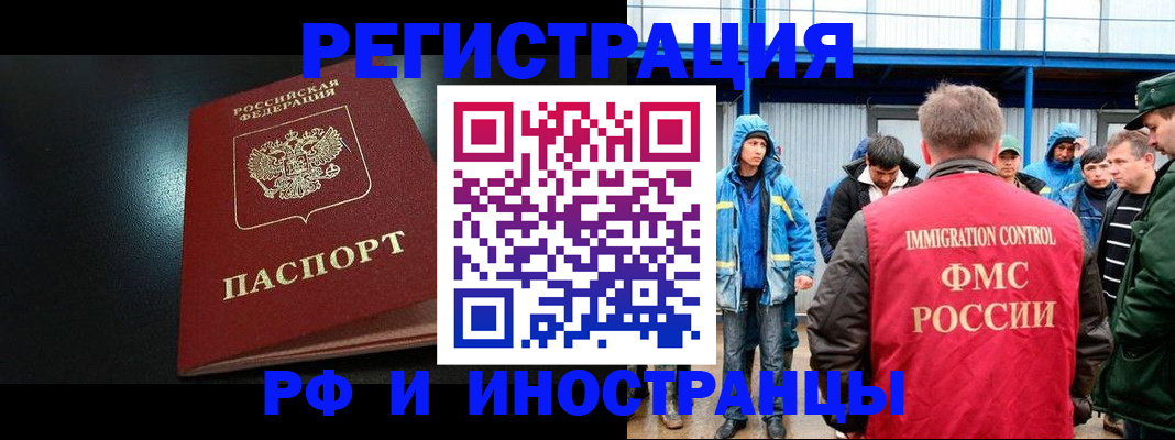 регистрация для дет. сада в Вуктыле