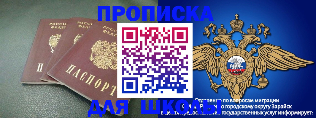 регистрация в Вуктыле